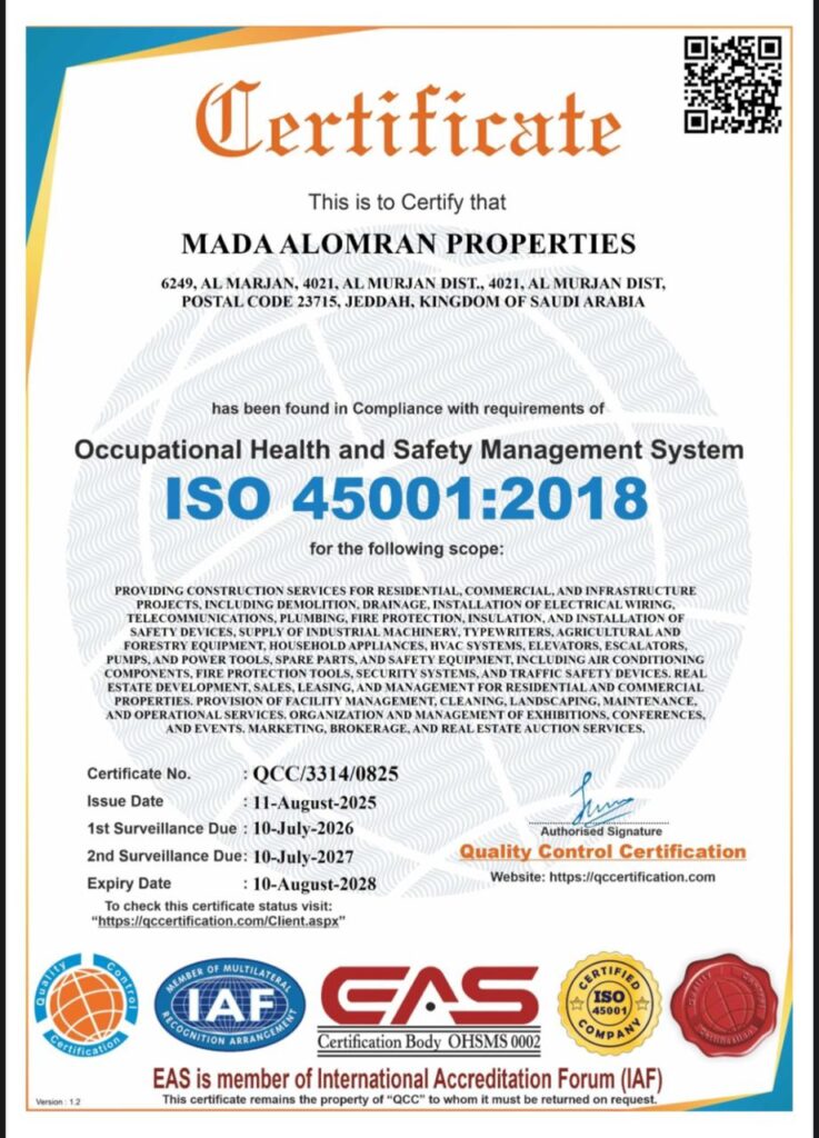 بأنها متوافقة مع متطلبات: ISO 45001:2018 – نظام إدارة الصحة والسلامة المهنية